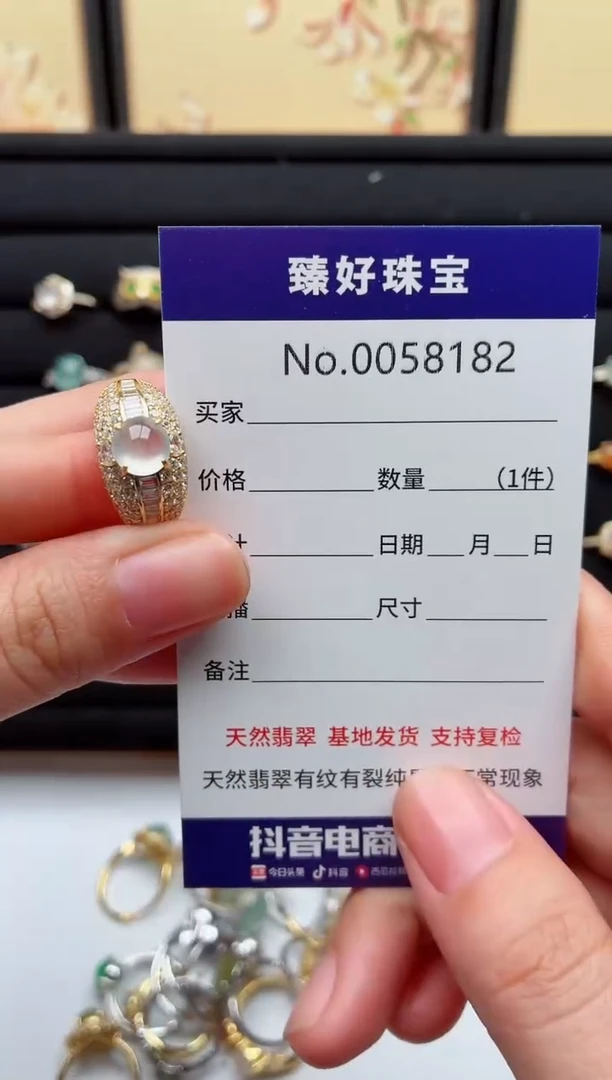 银S925镶嵌戒指翡翠.