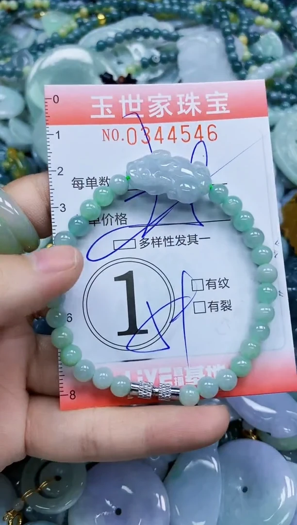 颈饰未镶嵌翡翠闪购0344546多样性发其一