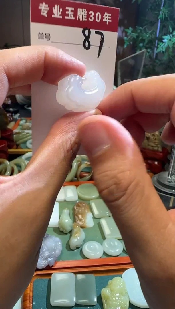 未镶嵌和田玉挂件87