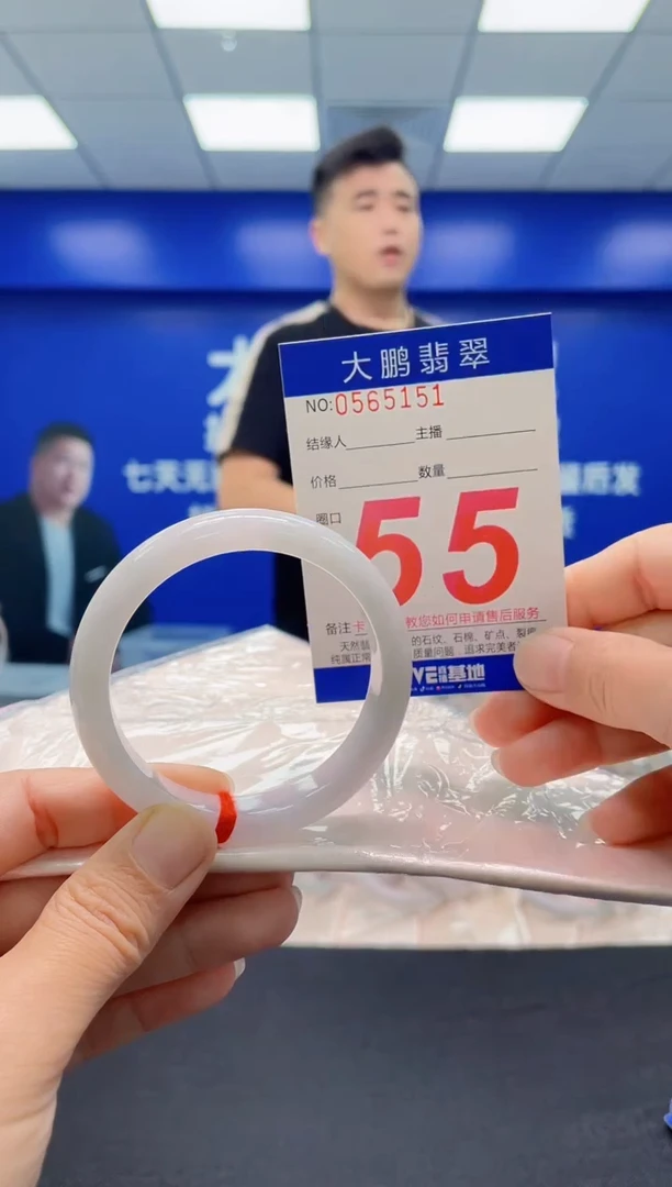 未镶嵌手镯翡翠AAAAAAAAA