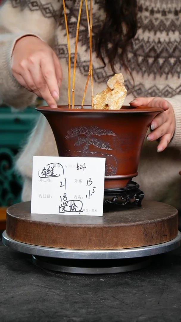 紫砂花盆624+s颜色不挑