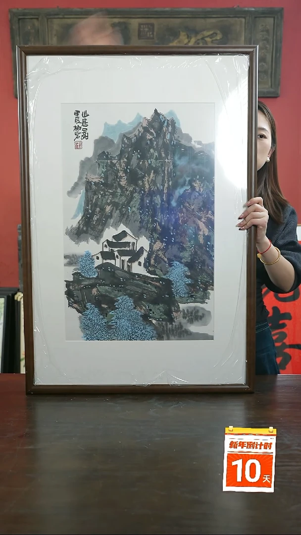 【闪购商品】书法手绘60*90-F163山居图