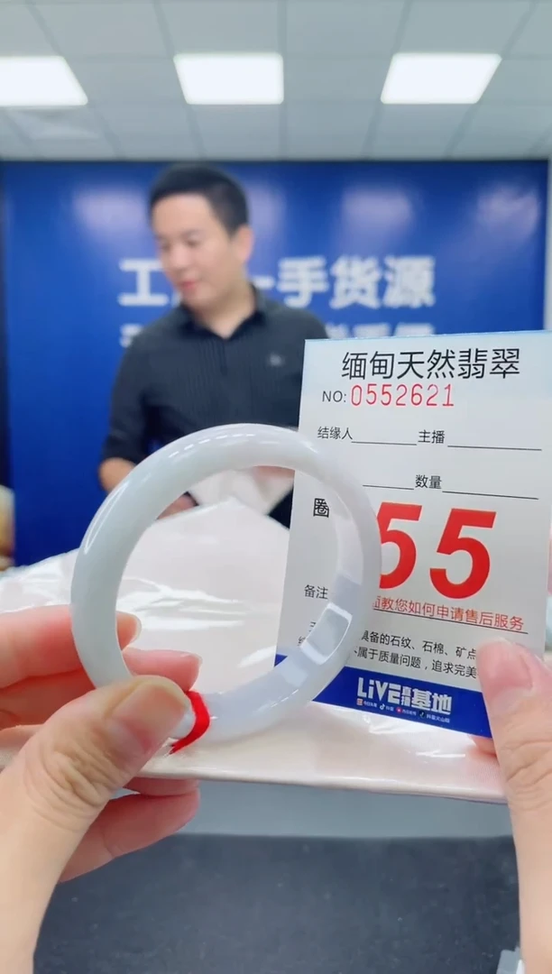 未镶嵌手镯翡翠天然翡翠手镯