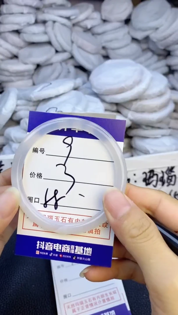 玛瑙/玉髓手镯未镶嵌9