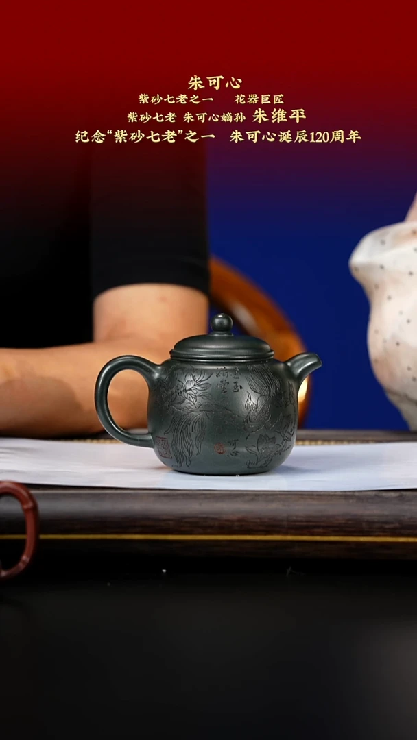 茶壶紫砂紫古斋紫砂