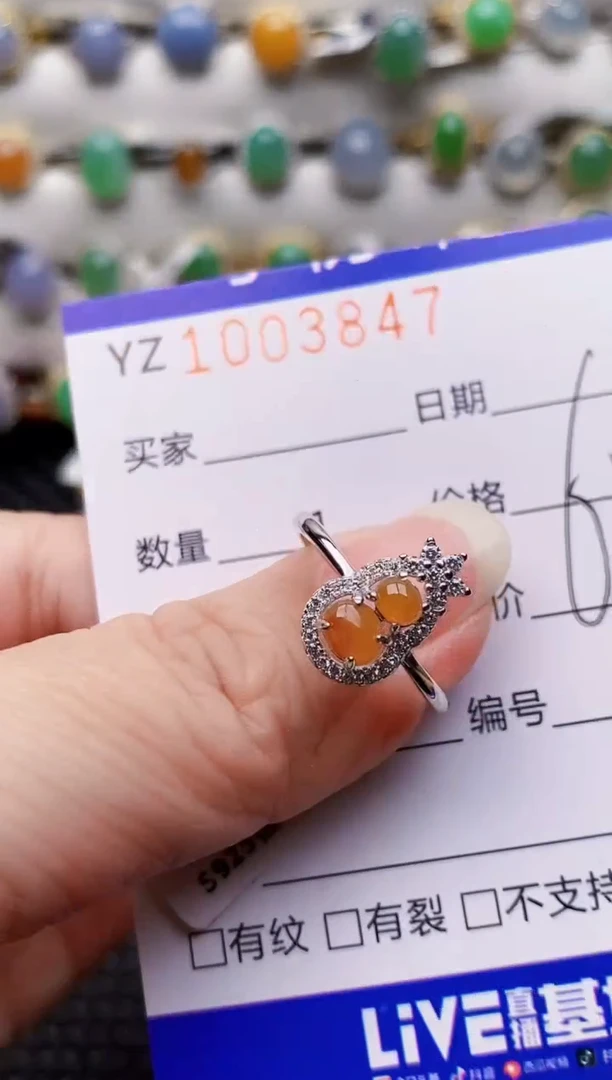 银S925镶嵌戒指翡翠3847