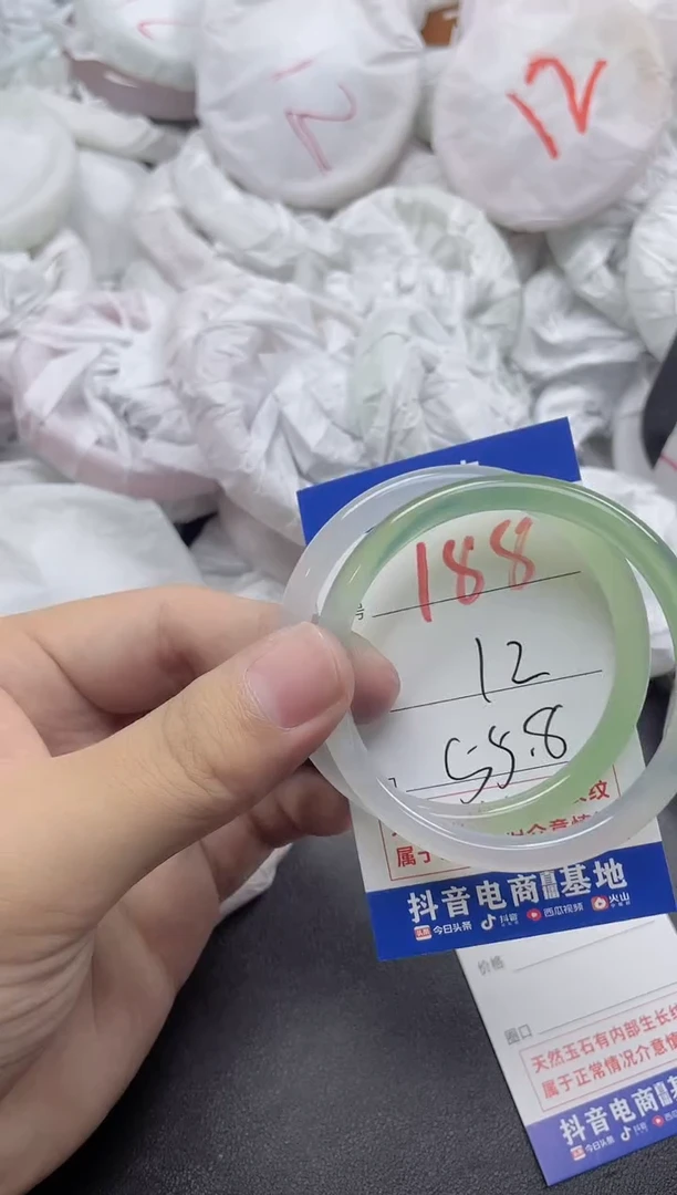 【闪购商品】玛瑙/玉髓手镯未镶嵌188