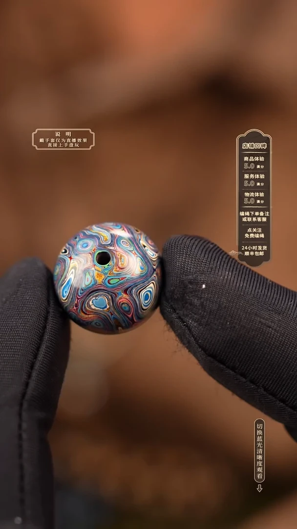 宸懿大漆单珠/千层/1.2cm   85