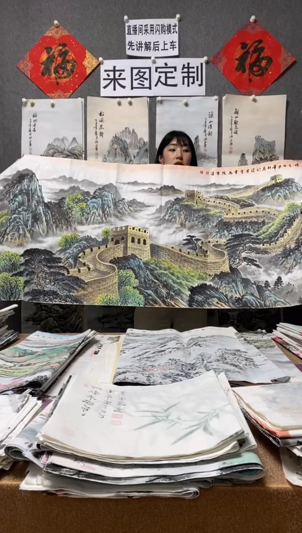 国画沈常滨 省美协 小六尺180*70cm