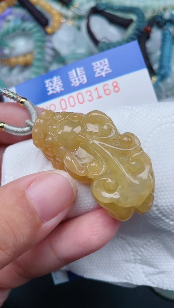 翡翠未镶嵌颈饰.0003168