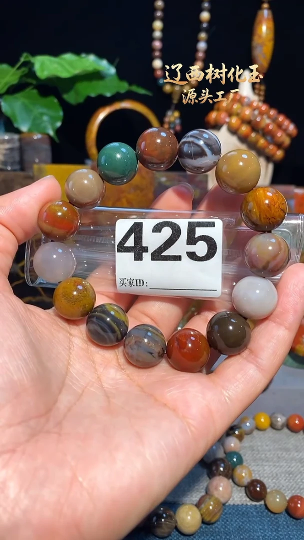 未镶嵌-硅化玉天然北票硅化玉手串15.2