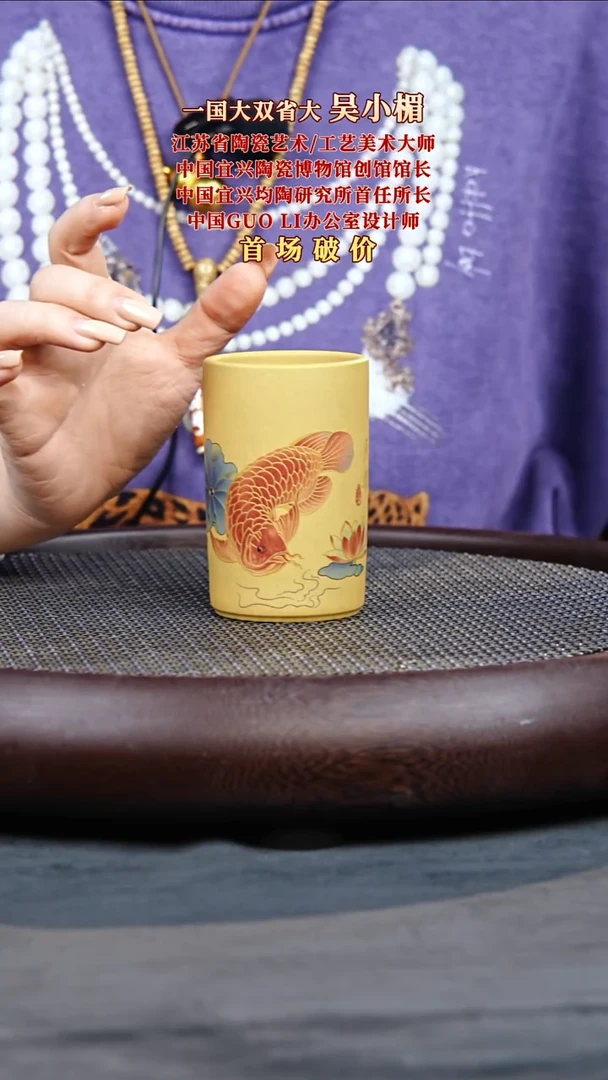 茶壶紫砂15 果而紫砂 福利品  毫升