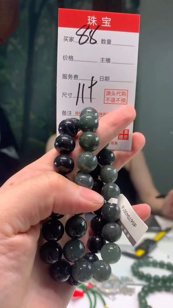 颈饰未镶嵌翡翠天然A货缅甸翡翠