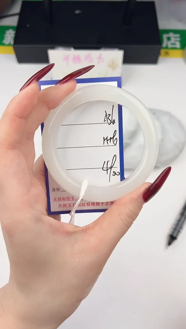 未镶嵌手镯和田玉36颜色微差无瑕