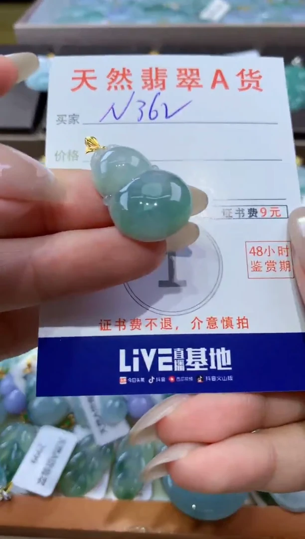 颈饰18K金镶嵌翡翠天然翡翠A货挂件