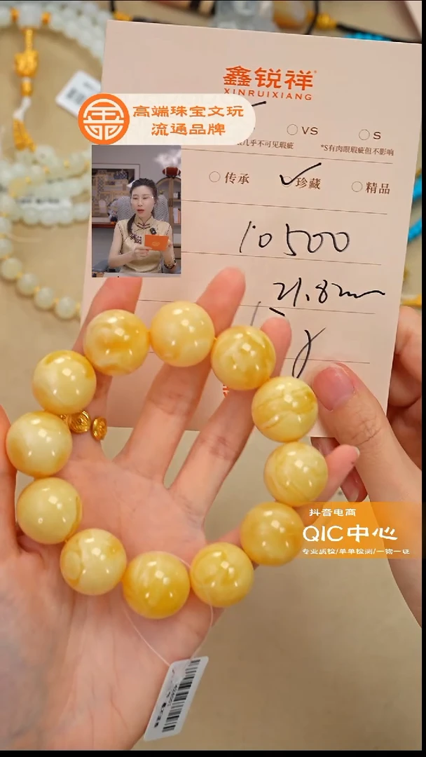 蜜蜡未镶嵌珠宝奇石没***觉蜜蜡