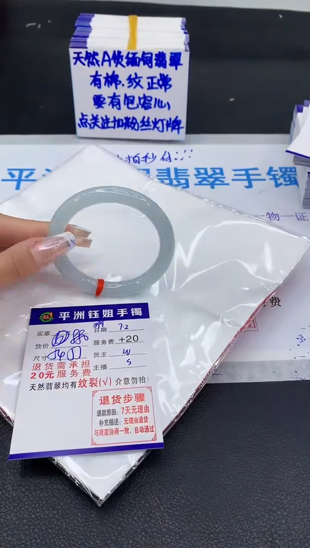 翡翠手镯未镶嵌1111111111