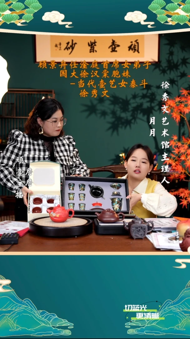 宜兴紫砂 XXW 珊瑚红 寿桃 380cc 送套杯 12头套杯