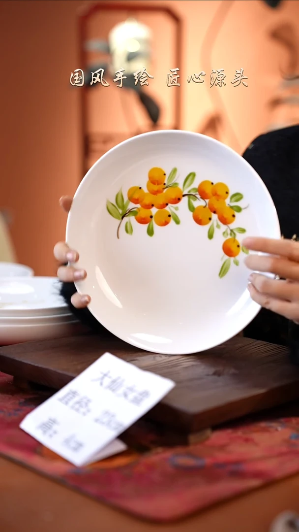 陶瓷景德镇高温釉中彩大仙女盘直径23高4