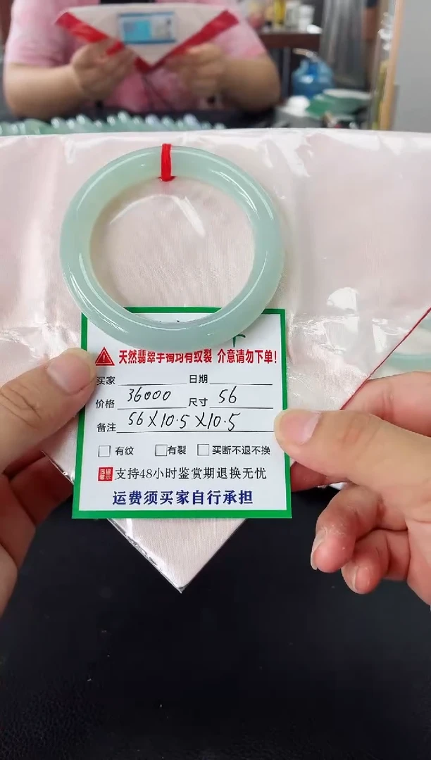 未镶嵌手镯翡翠翡翠手镯76