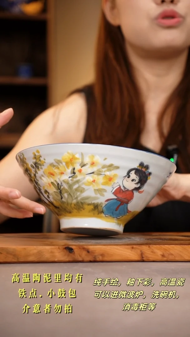其他F017陶然集器瓷器