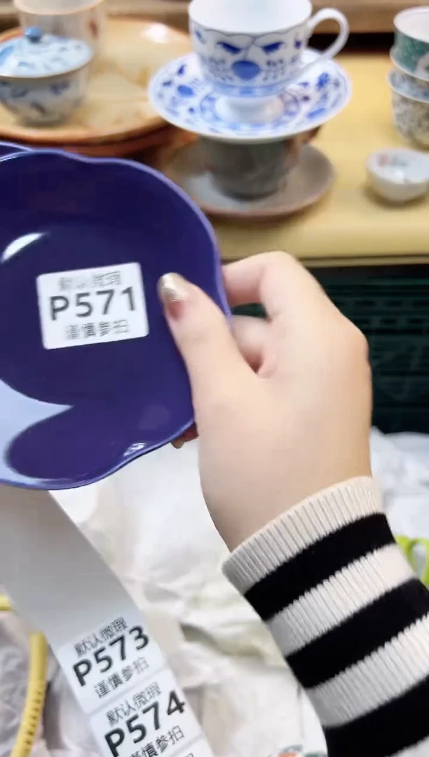 瓷片严*可 571