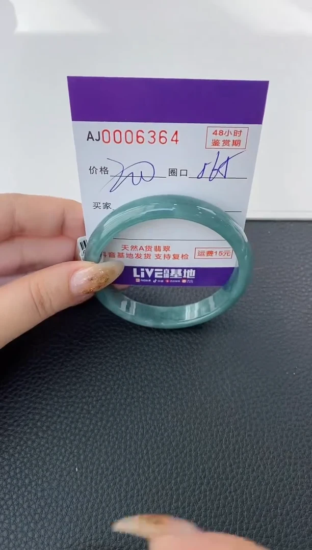 未镶嵌手镯翡翠天然A货翡翠