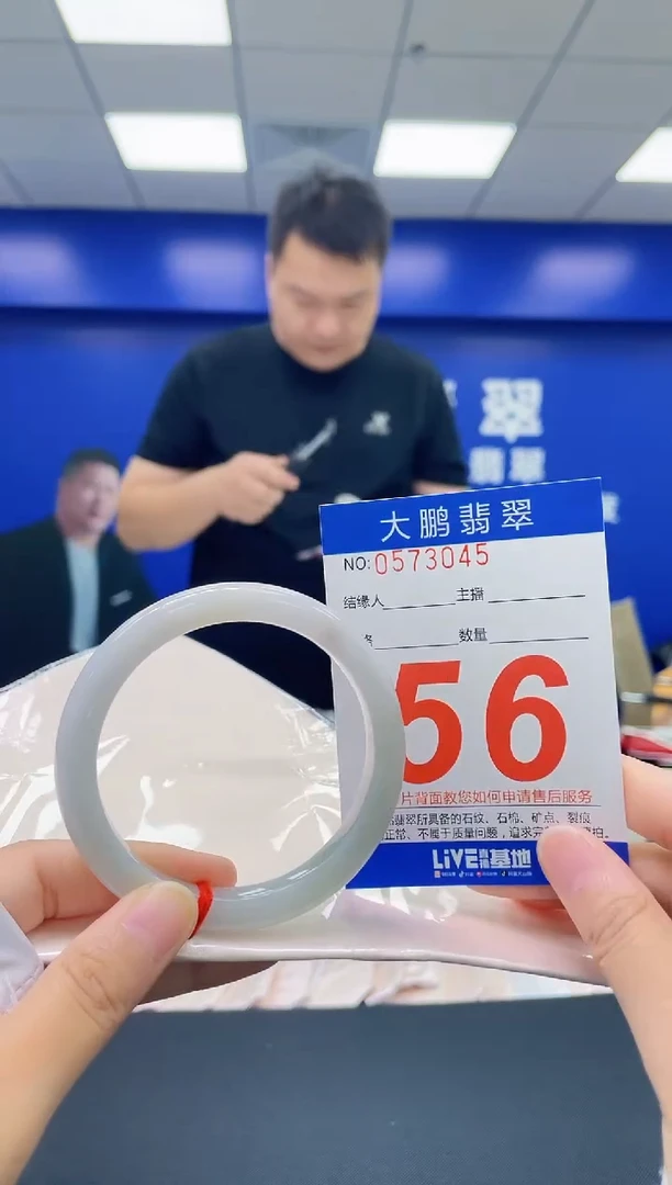 翡翠手镯未镶嵌AAAAAAAA