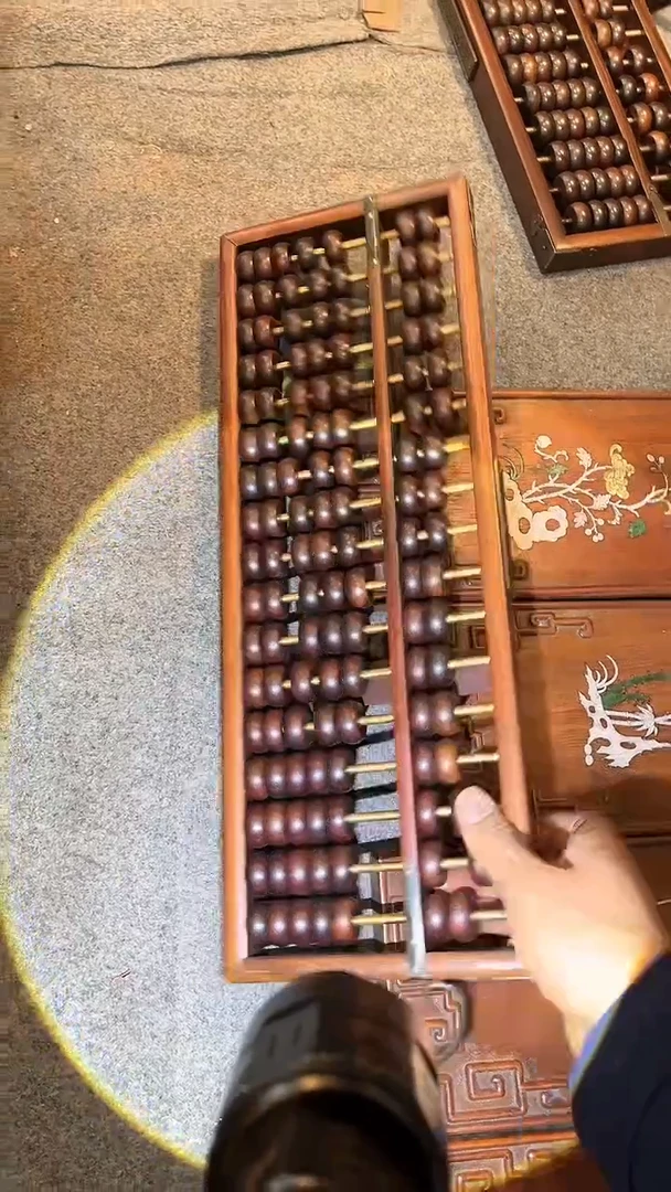 【闪购商品】非洲紫檀（红花梨）算盘