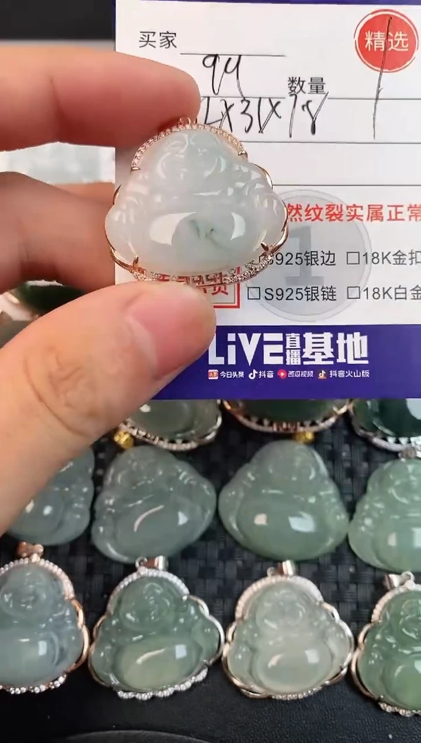 颈饰银S925镶嵌翡翠·