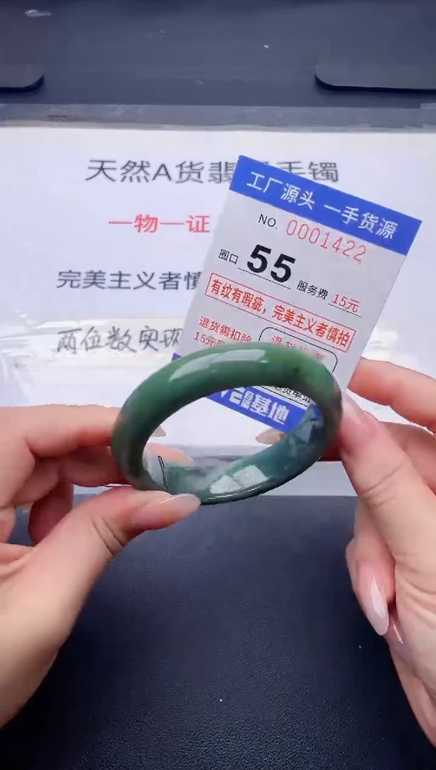 未镶嵌手镯翡翠翡翠手镯未镶嵌