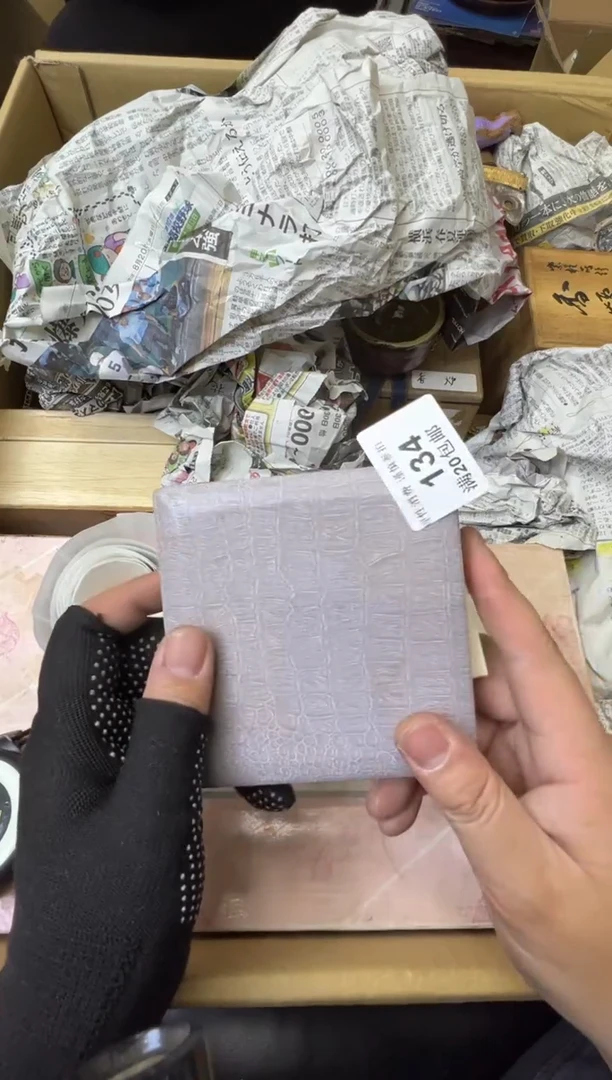 大*熊大熊定向闪购链接134