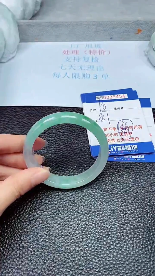 拍下以实物为准39454