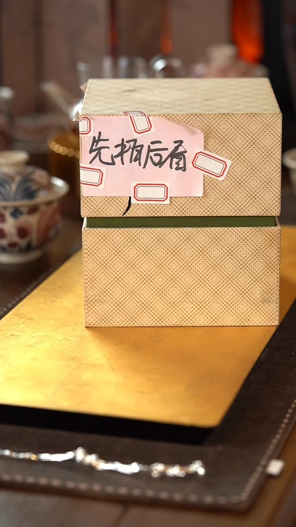 【闪购商品】【刷刷粉丝专享】泌圆