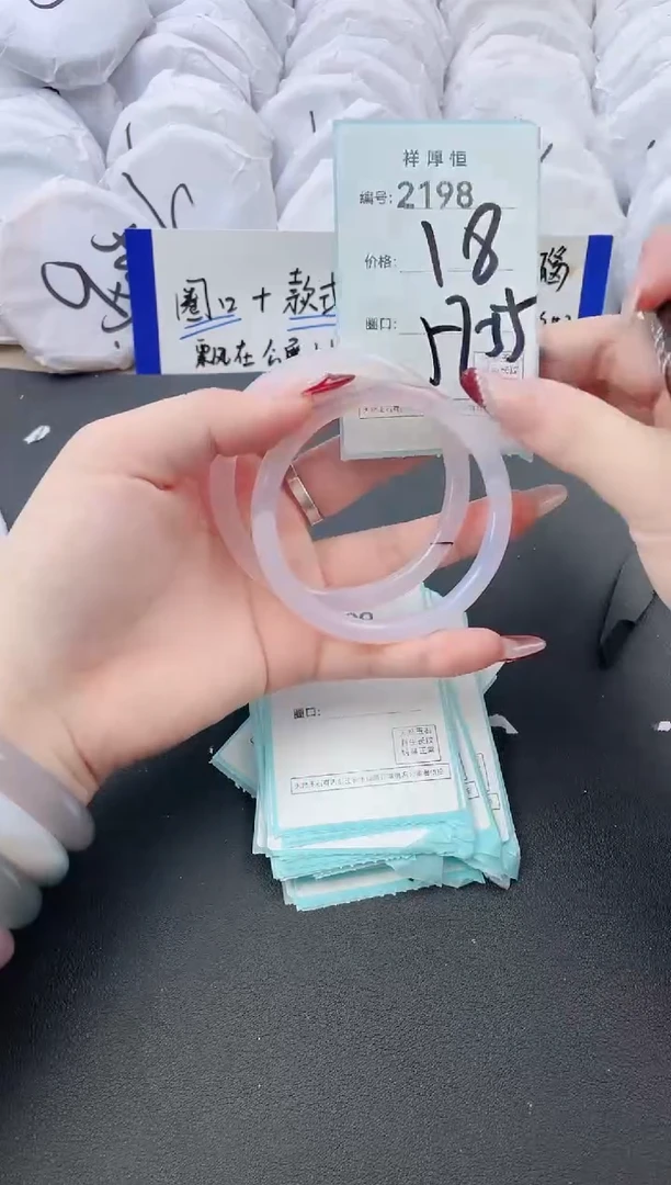 【闪购商品】玛瑙/玉髓手镯未镶嵌2168