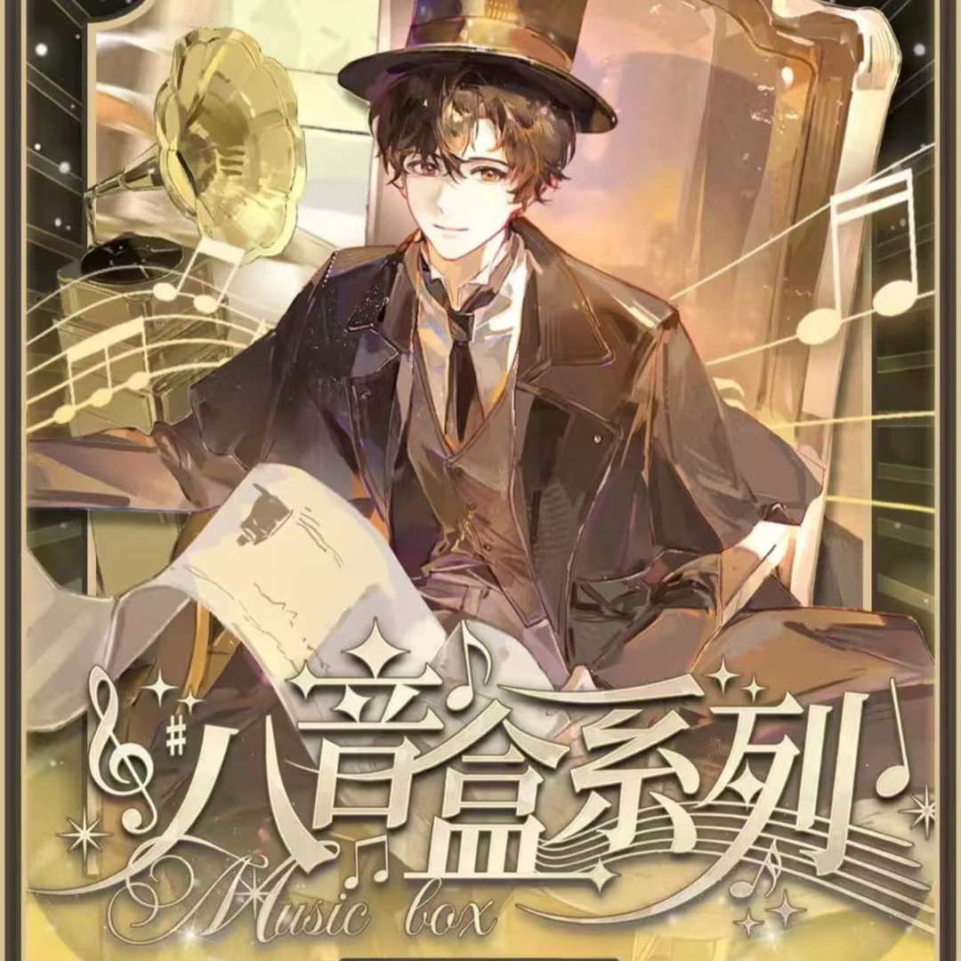 【含玩法】诡秘之主×八音盒系列拍立得盲盒