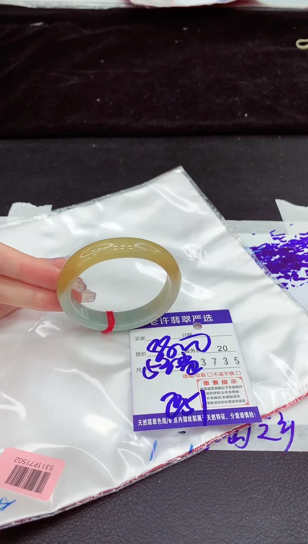 未镶嵌手镯翡翠1111111111111
