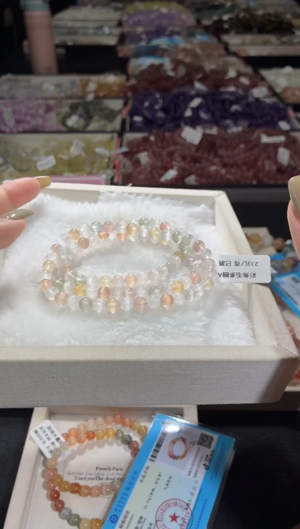 未镶嵌手链水晶289号 多样性发一DD  5+