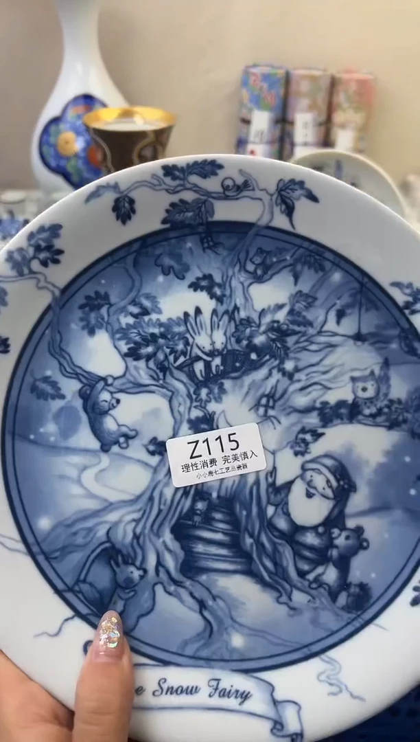 瓷咩*115ZZZZZZZZZZZZ