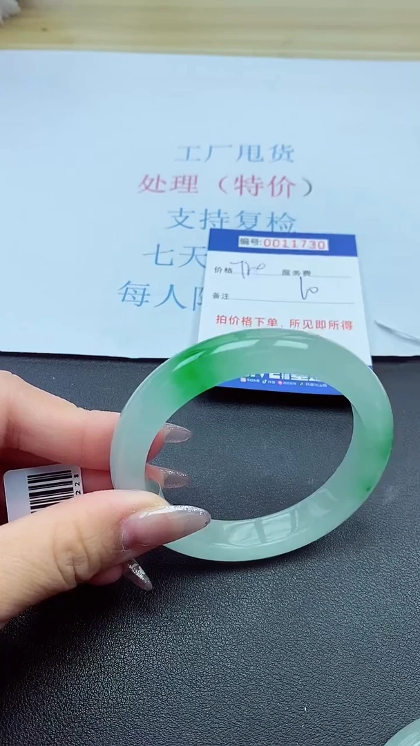 以实物为准000117730