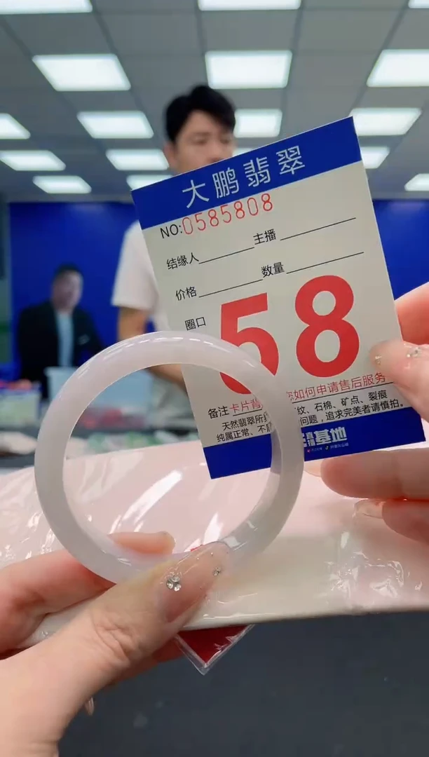 翡翠手镯未镶嵌AAAAAAAAA