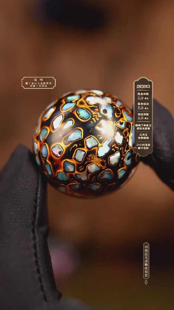 宸懿大漆/单珠/3.0cm   789