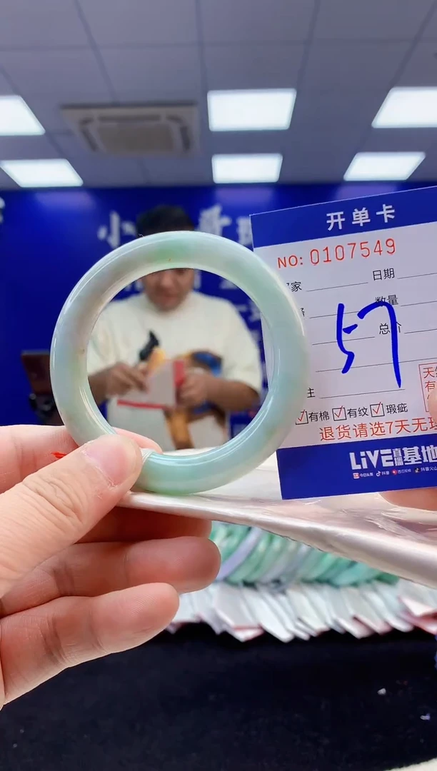 【闪购商品】翡翠手镯未镶嵌2翡翠天然A货手镯