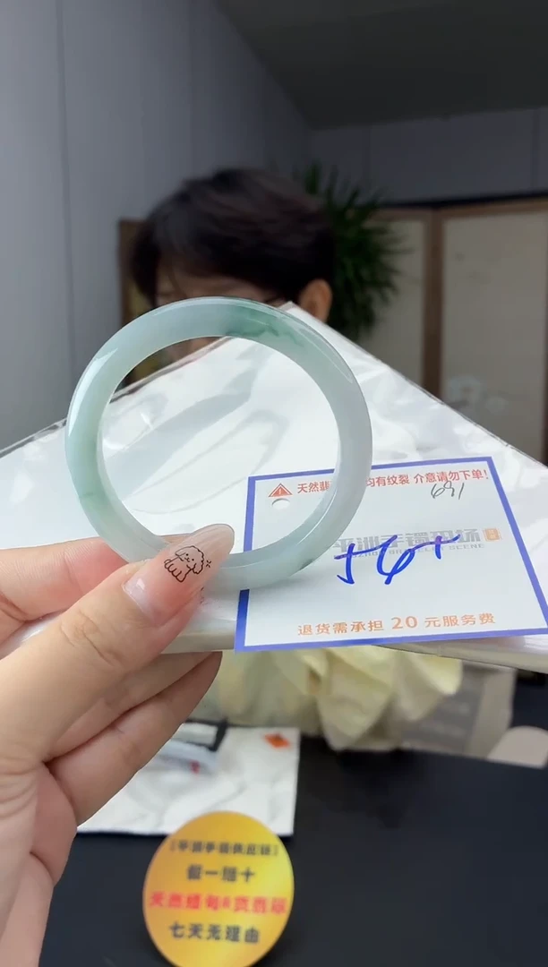 未镶嵌手镯翡翠11111111