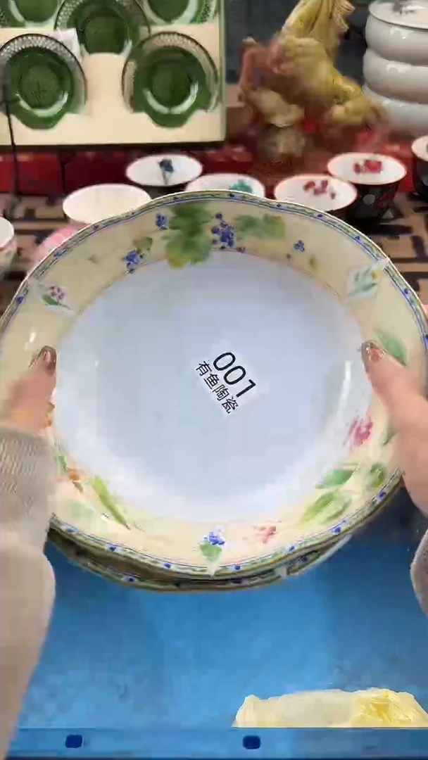 【闪购商品】碟日本回流瓷器捡漏