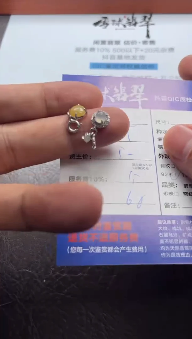 颈饰银S925镶嵌翡翠13191217700