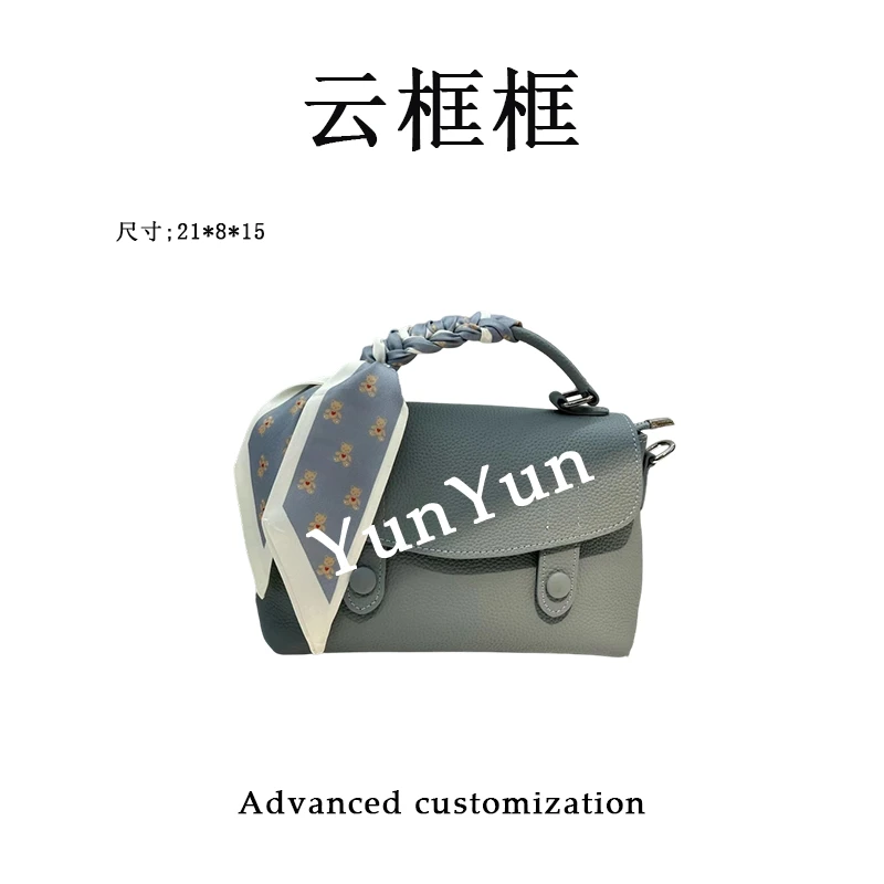 【云云甄选】KLL-8006-天空兰-轻奢时尚女士新款单肩斜挎包