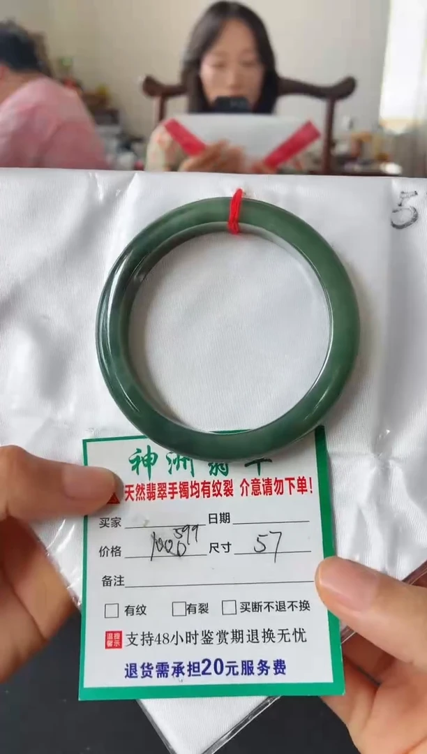 未镶嵌手镯翡翠翡翠手镯18