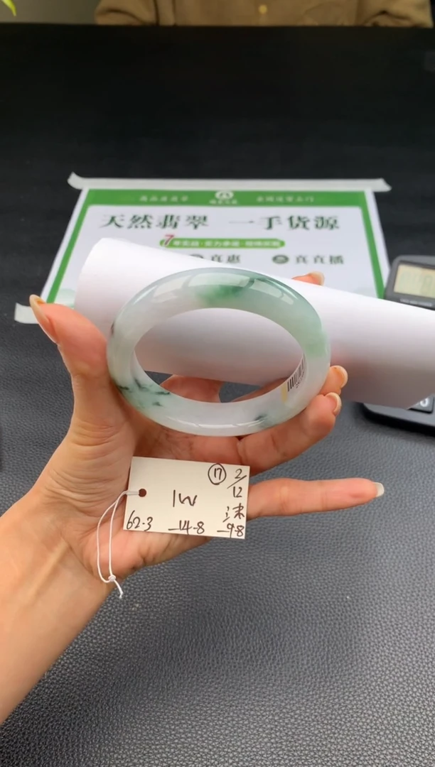未镶嵌手镯翡翠翡翠手镯 下单联系小耳机#17