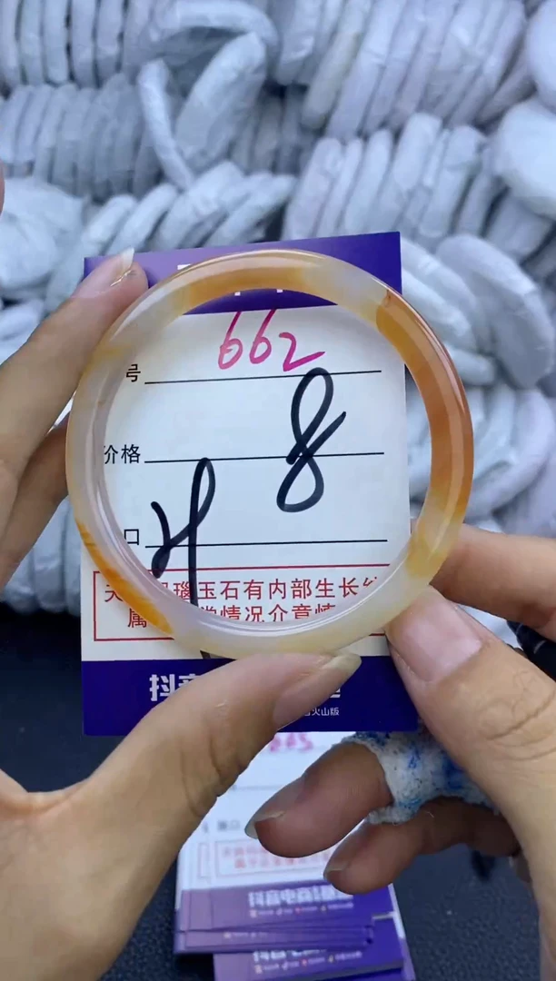 手镯玛瑙/玉髓未镶嵌662